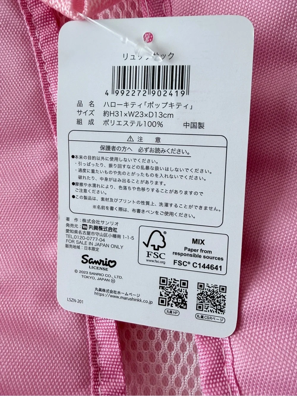 New Sanrio Hello Kitty Backpack Rucksack “Pop Kitty “ Pink Lightweight 12x9x5